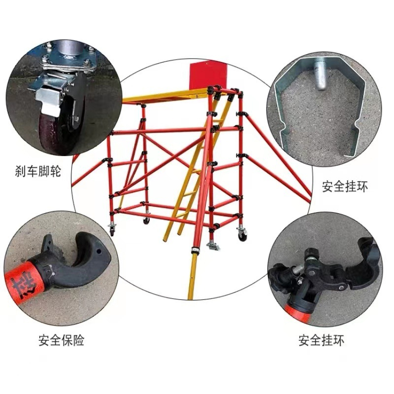 绝缘脚手架电力检修高空作业施工爬梯组装可移动式脚手架登高平台