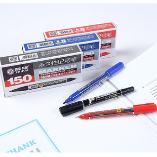 智牌ZP-150油性记号笔物流快递笔标记笔防水永久性记号笔10支包邮