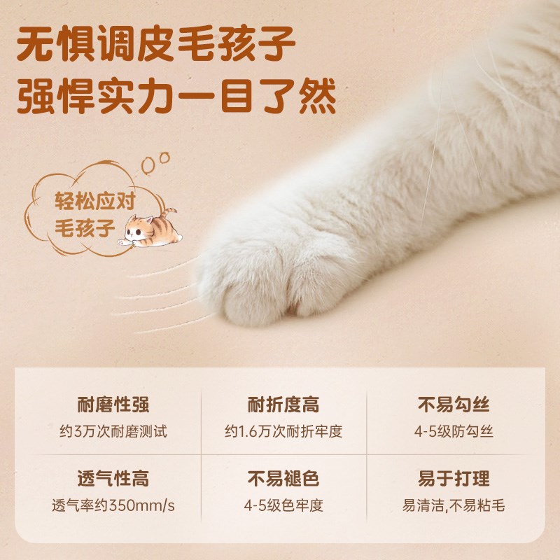 猫咪沙发床宠物专用皮革窝超大号防水耐抓四季通用易清洗睡窝垫子