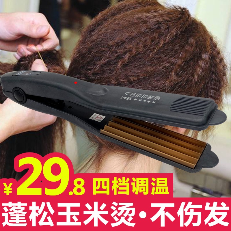 理发店专用夹板浪板夹头发内蓬玉米须烫蓬松夹板女垫发根神器韩国