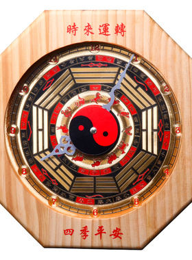 桃木钟表罗盘钟客厅玄关卧室办公室开业礼品装饰工艺礼品摆饰送礼