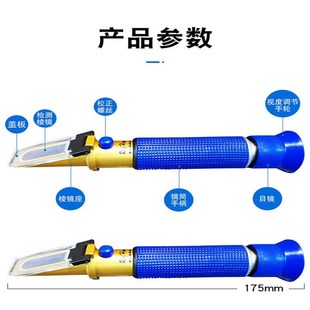 汉娜海水鱼铜头光学屈折式盐度计光学盐度计海水养殖海水盐度计