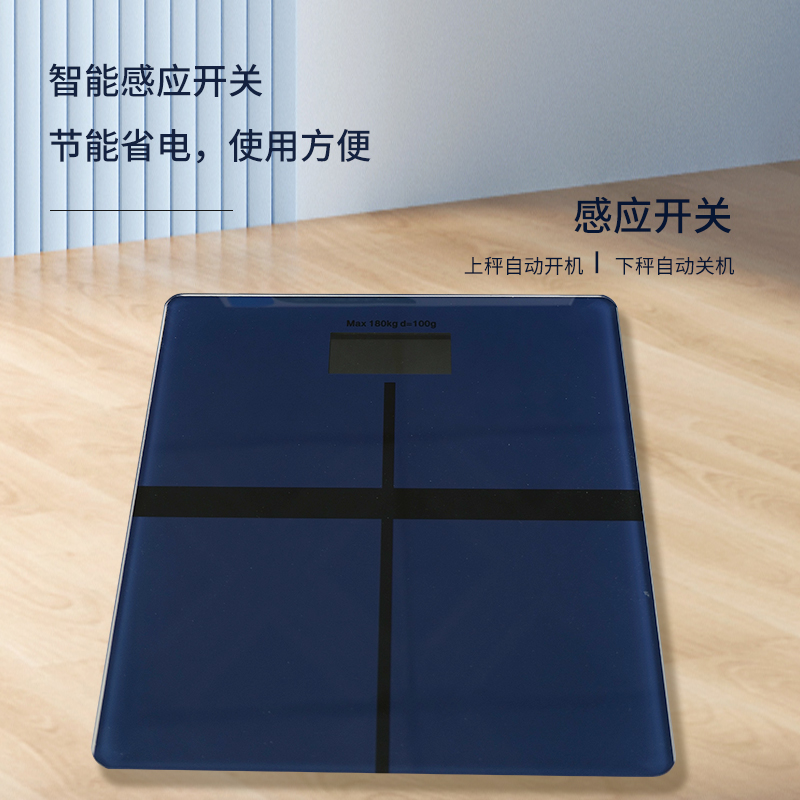 体重秤家用精准人体秤称重电子秤耐用一键转换可测室温显示数字