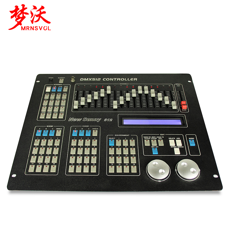 阳光512控台舞台灯光控制台摇头光束灯帕灯调光台演出婚庆控制器
