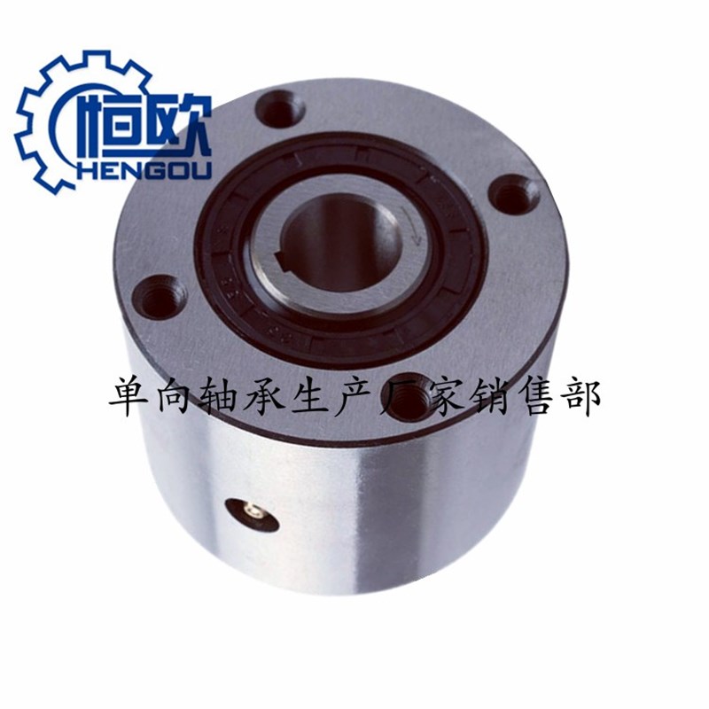 MX22印刷机单向离合器