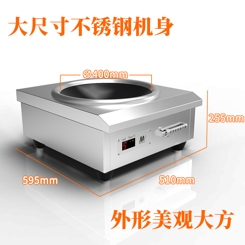 英达讯商用电磁炉8000w大功率凹面电炉灶食堂饭店220V专用电磁灶