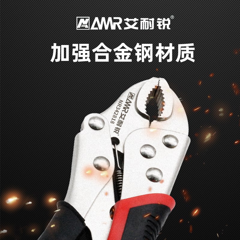 艾耐锐大力钳多功能夹钳手动压力钳万能工业级工具固定手动加压钳