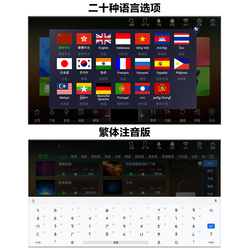 18.5寸便携式功放点歌机一体机 家用卡拉OK点唱机家庭KTV点歌台