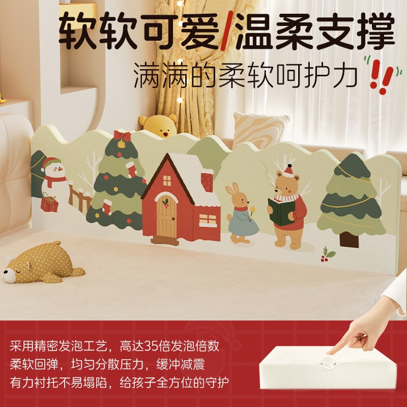 MeitingHome圣诞卡通床围栏宝宝单边护栏床上防摔防掉软包加高款
