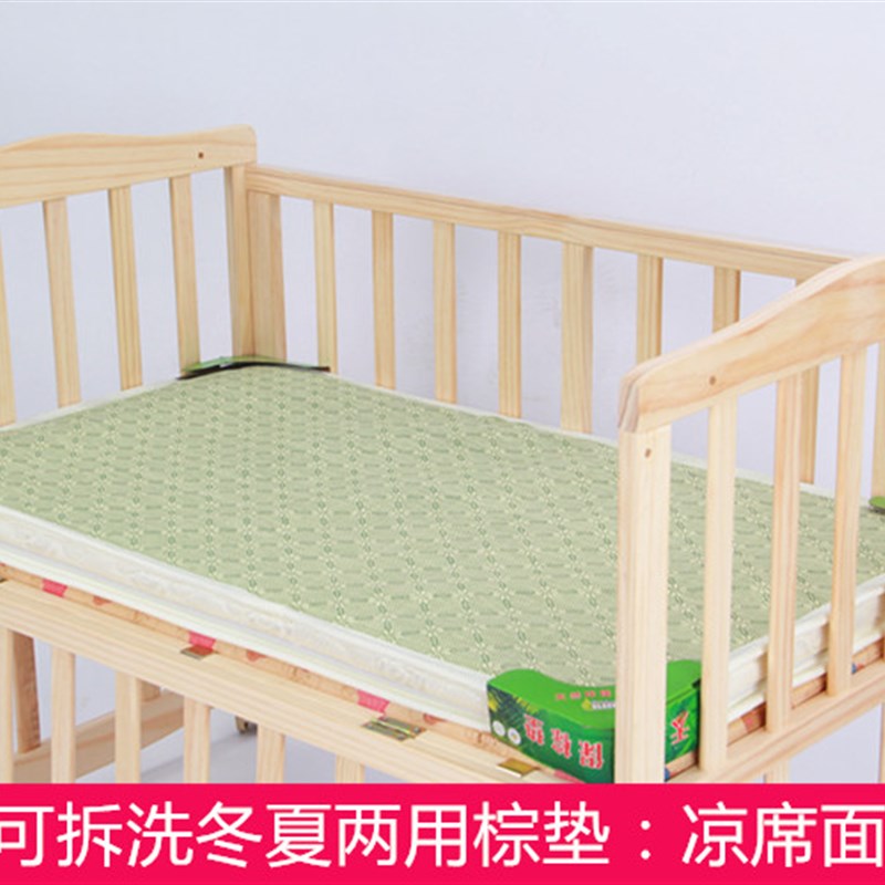 婴儿床床垫天然椰棕儿童床宝宝拼接床垫幼儿园午睡床垫子四季定制