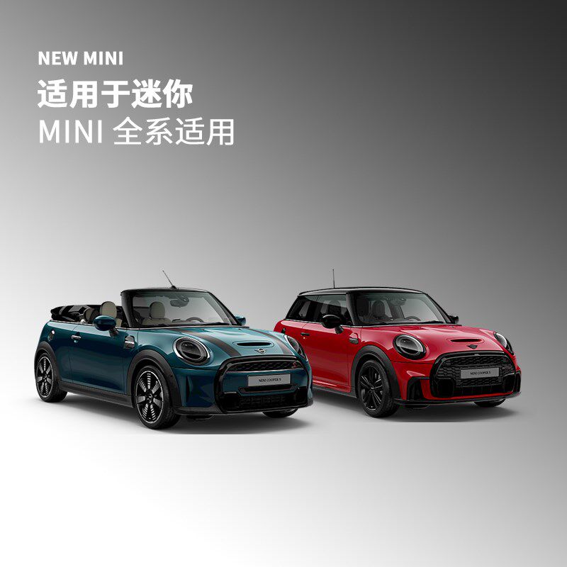 适用于宝马迷你mini cooper方向盘标贴创意个性划痕滴胶翅膀标志