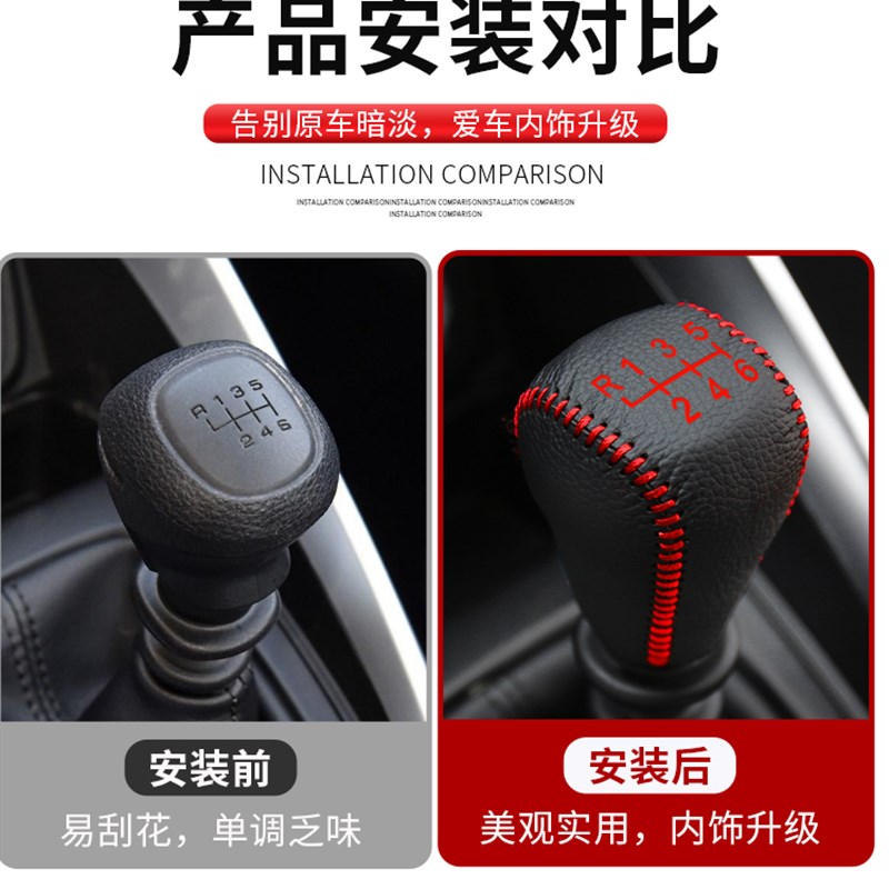 18 19 20款五菱730宏光S档把套宏光plus排挡套S3档位套手刹档杆套