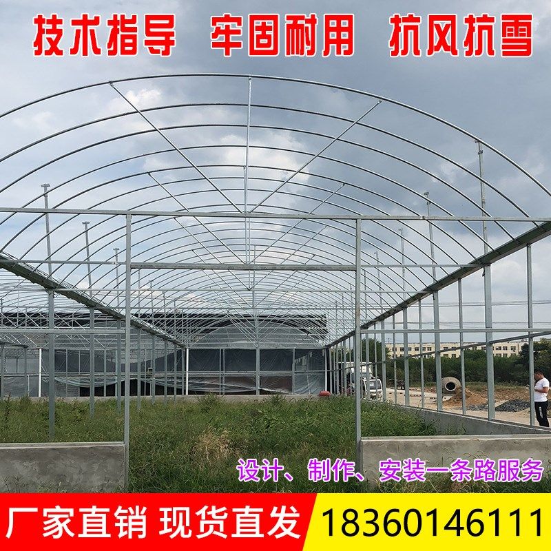 大棚骨架农业种植架温室镀锌钢架家禽养殖棚养鸡养牛养鸭棚架配件