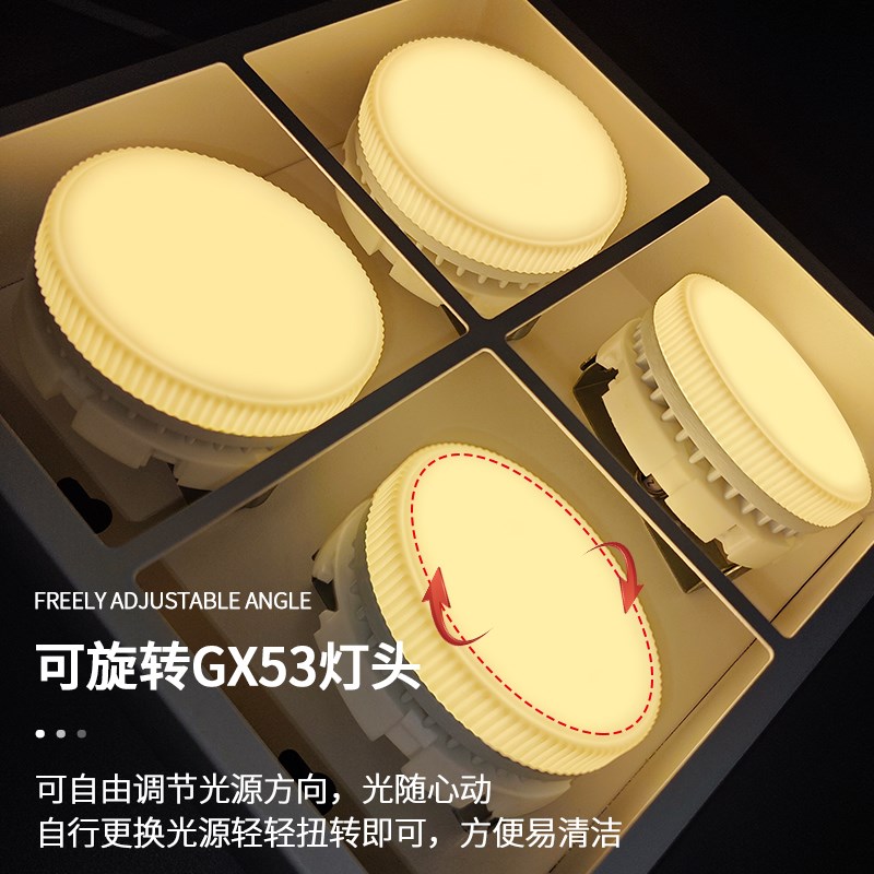 明装筒灯智能无主灯客厅照明斗胆灯led射灯阳台过道灯卧室吸顶灯