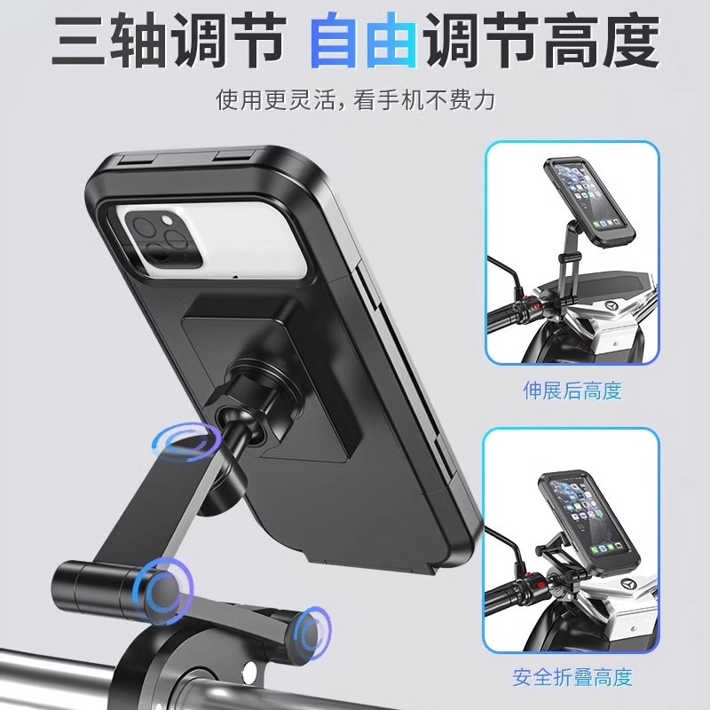 电动车手机支架导航架外卖骑手防雨摩托自行车支架放手机防震固定