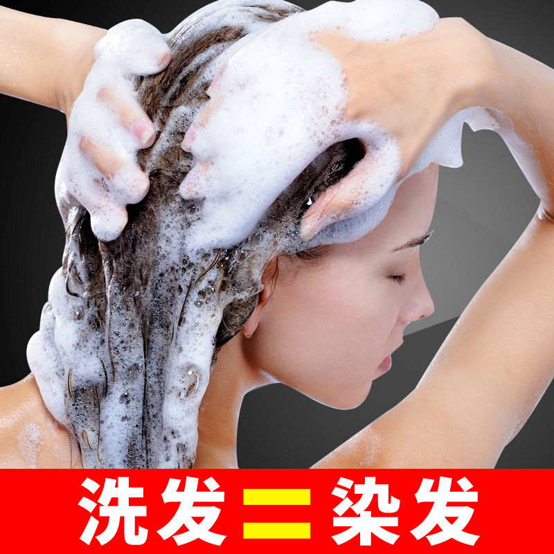 青核桃染发剂黑色天然植物清水黑发老人遮白发袋装染发膏纯自然黑