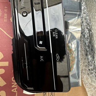 速腾朗逸手动改自动液晶空调面板触摸空调一套