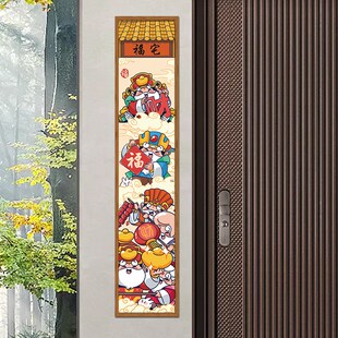 过年对联春联门梁上上方入户门贴2025蛇年春节新年装饰品氛围布置