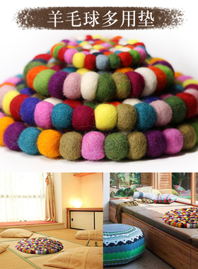 尼泊尔手工编织杯垫羊毛毡球球彩色瑜伽坐垫颂钵垫子法器垫软垫