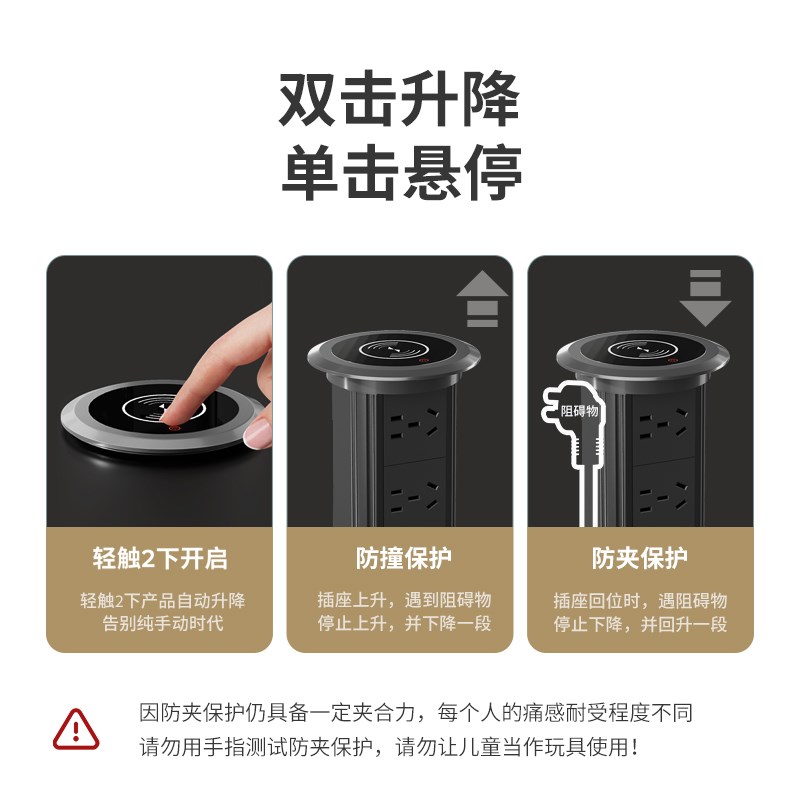 卡西诺电动升降插座岛台桌面桌洞隐藏式电源排插厨房接线板无线充