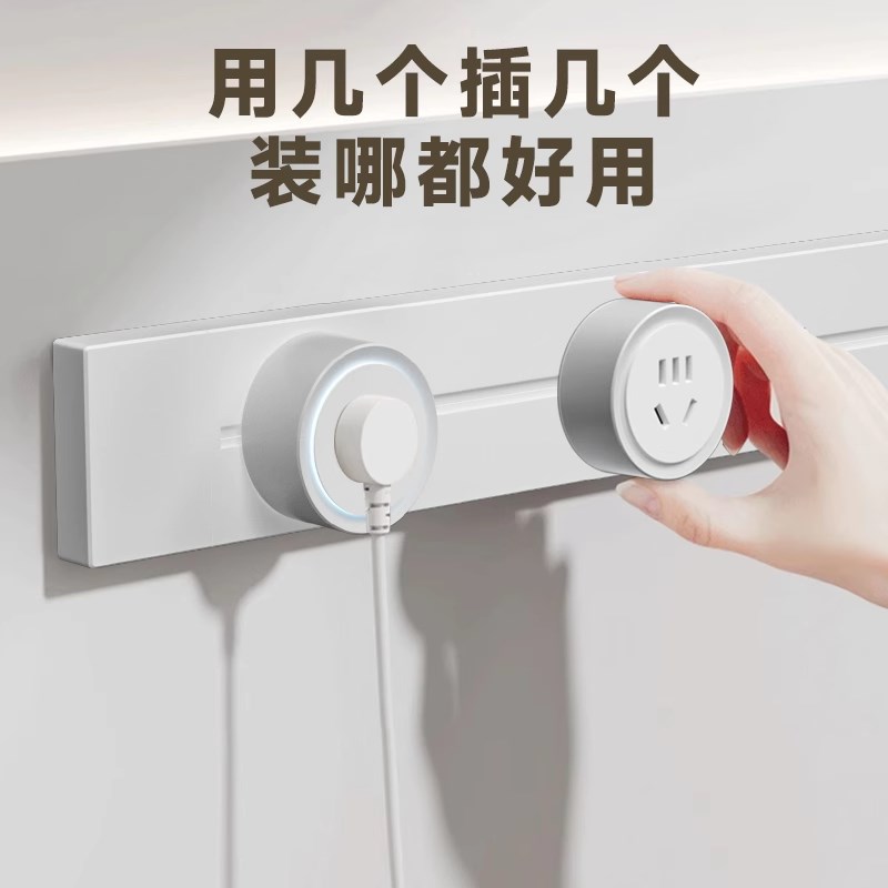 国际电工明装家用可移动轨道插座电力滑动导轨电源客卧室排插厨房