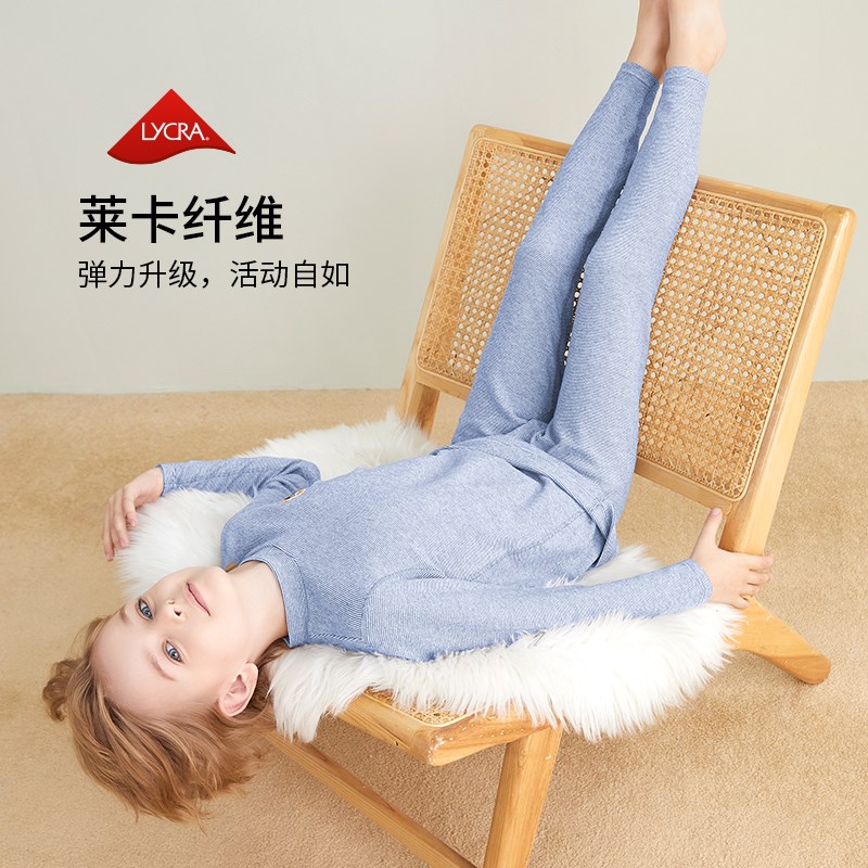 久岁伴儿童秋裤秋冬新品男童保暖裤内穿中大童护肚衬裤基础打底裤