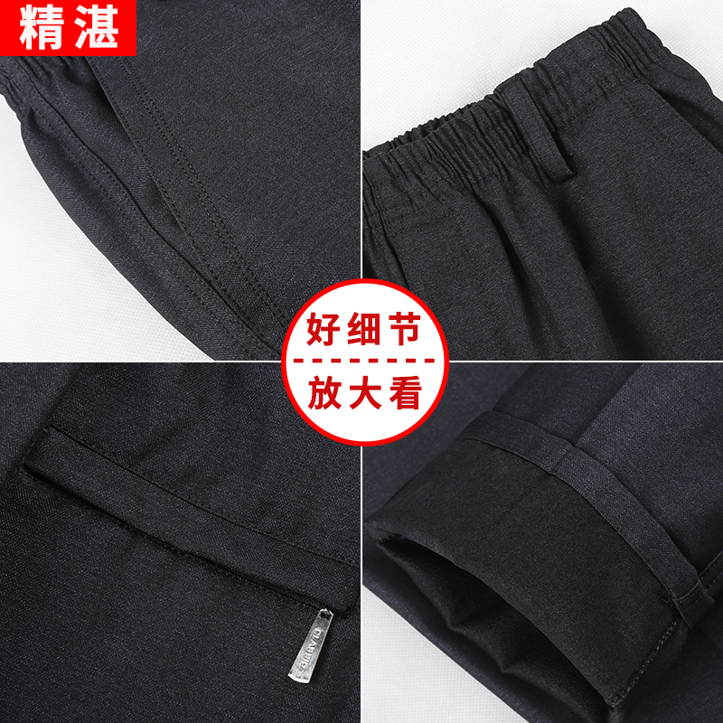 秋冬中老年人男士松紧腰休闲裤老头加绒宽松爸爸老人男爷爷长裤子