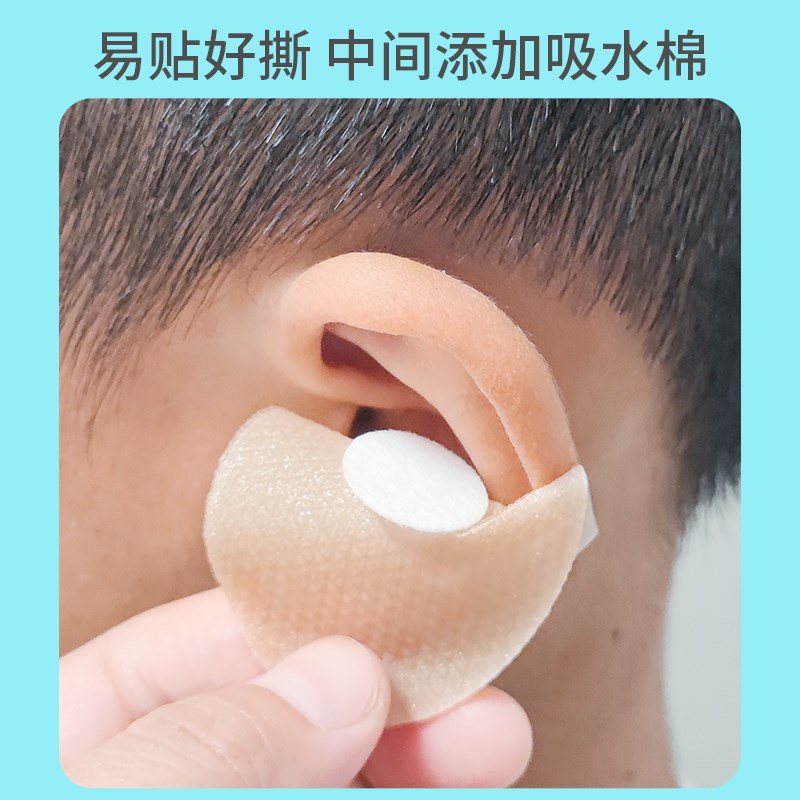 防水耳贴婴儿洗澡洗头耳朵防进水神器新生宝宝婴幼儿童游泳护耳贴