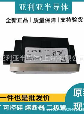 MCC255-16IO1 三相整流桥 大功率igbt 双向可控硅晶闸管 原装现货