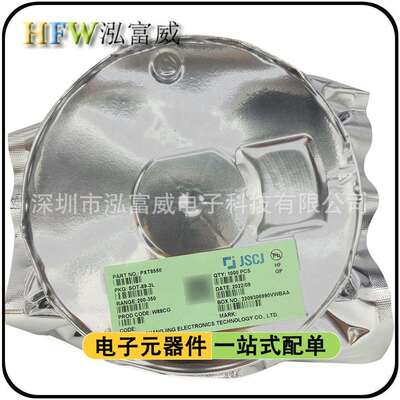 CJ长电长晶贴片三极管SOT89 PXT8050 PXT8550 丝印Y1 Y2整盘