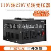 2000VA 220v转110v电压可选变压器100VA 2000W 升降变压器