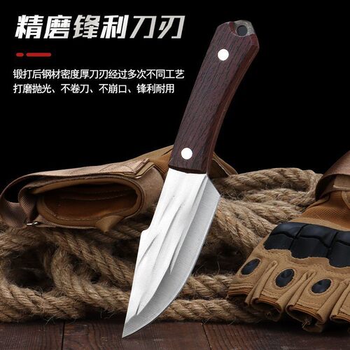 多功能小刀锋利便携户外手把肉刀