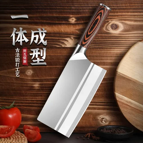 阳江菜刀一体成型家用女士切片刀