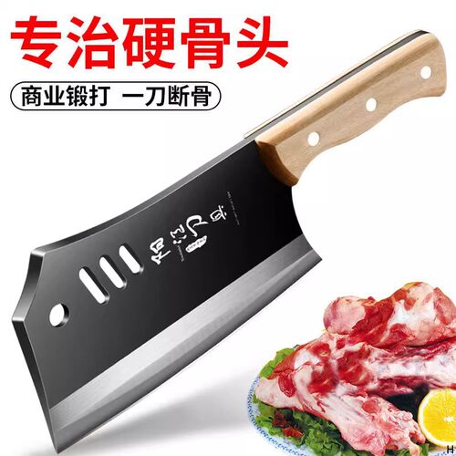 阳江锻打高碳钢斩切两用斩骨刀