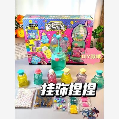 2024年新型玩具儿童手工