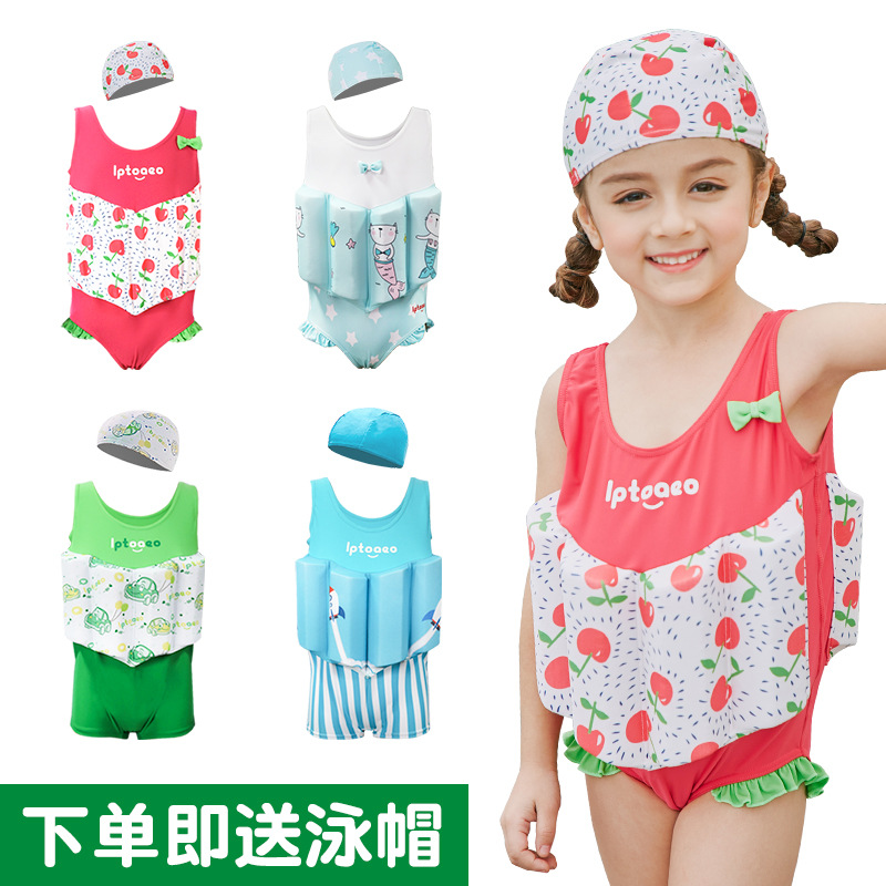SABOLAY浮力儿童泳衣宝宝