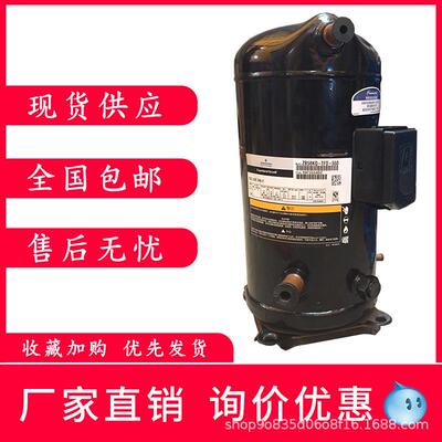 ZB58KQ-TFD-551ZB58KQE-TFD-5508匹压缩机