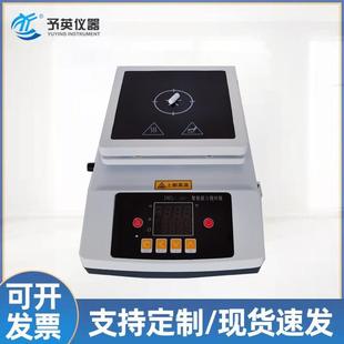 BS智能恒温磁力搅拌器磁力搅拌加热板 搅拌器ZNCL