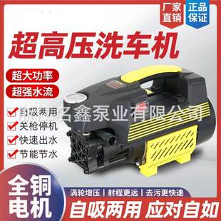 家用高压洗车水枪220v增压洗车机强力洗地110v清洗机电动刷车神器
