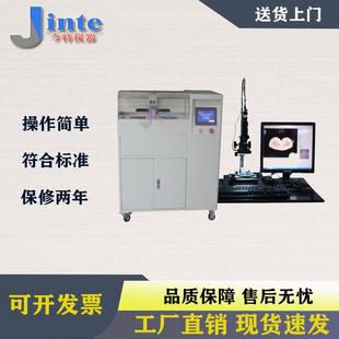 端子截面分析仪全自动汽车线束端子切面剖面分析仪