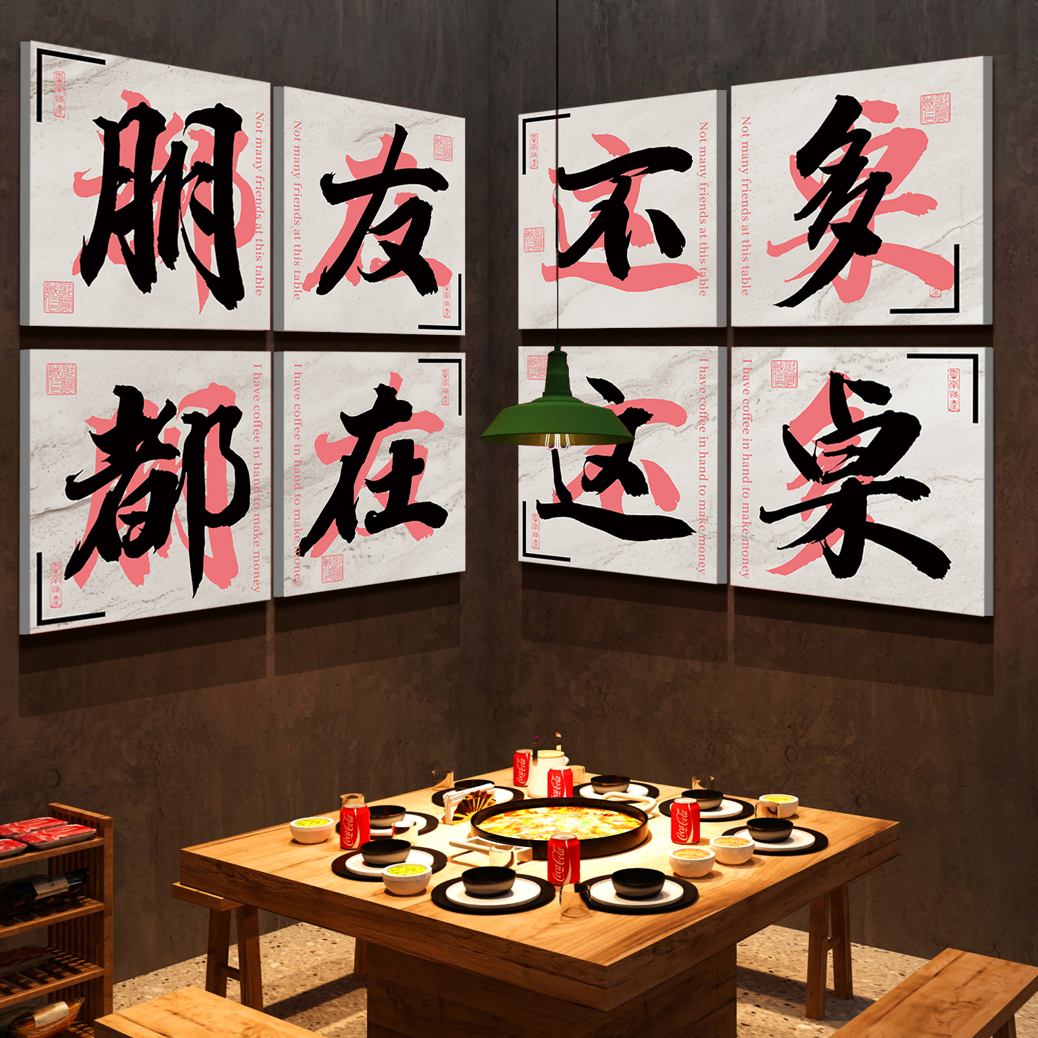 网红市井风火锅店装饰民宿小院墙面壁纸烧烤店露营风打卡互动挂画