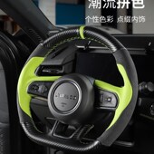 适用于新款 领克03专用汽车手缝方向盘套方向盘把套吸汗透气