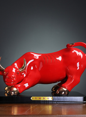 黄色描金华尔街牛招财摆件陶瓷客厅办公室装饰摆设开业乔迁礼品