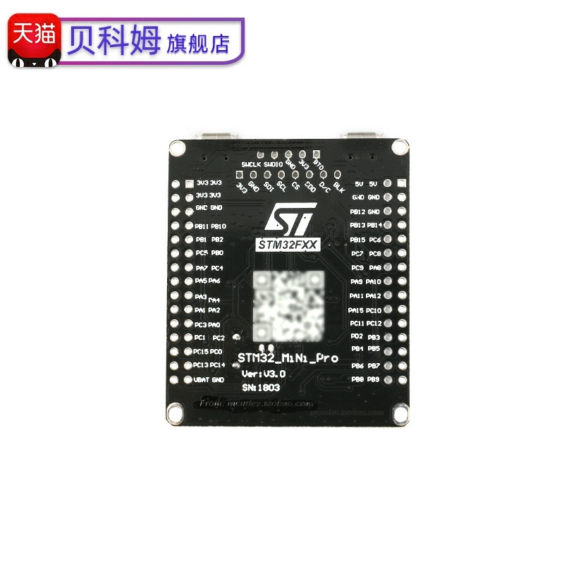 STM32F103RCT6开发板 ARM嵌入式系统板/一键串口/STM32开发板