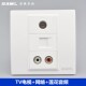 86型多媒体插座TV有线电视免打网络电脑网线AV红白莲花头音频面板