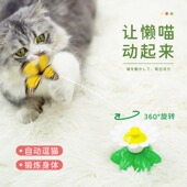 电动旋转猫玩具自动逗猫棒蝴蝶解闷猫咪小猫消耗体力互动用品大全