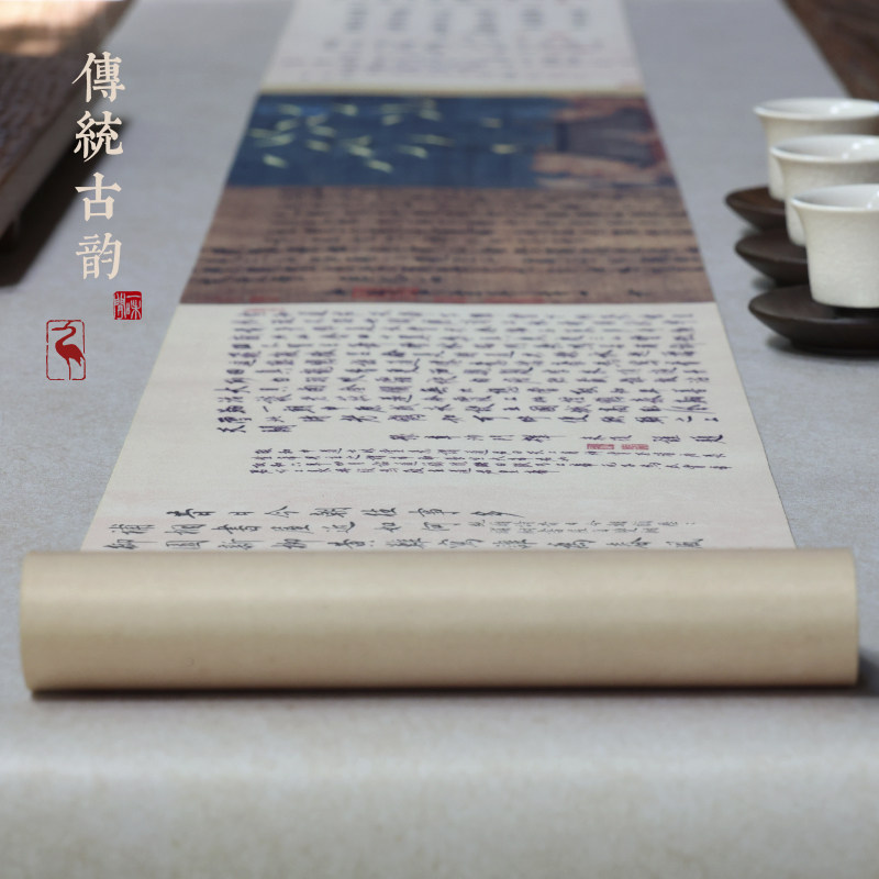 吉佰家绢本布艺防水茶席新中式禅意茶桌布户外桌旗瑞鹤图墨竹彩绘