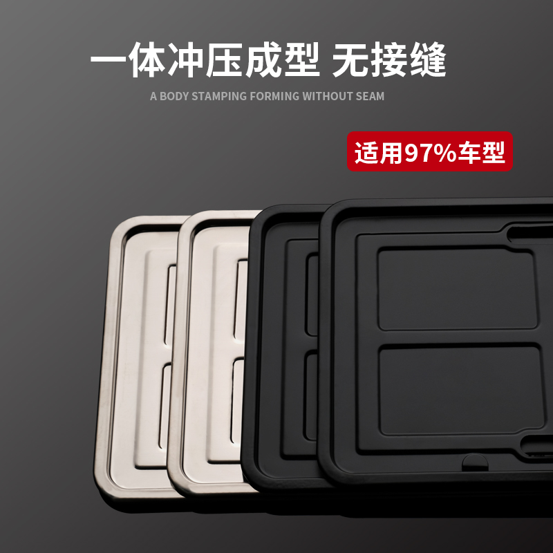 新交规汽车车牌架子牌照框车管所不锈钢车牌边框新能源加厚通用