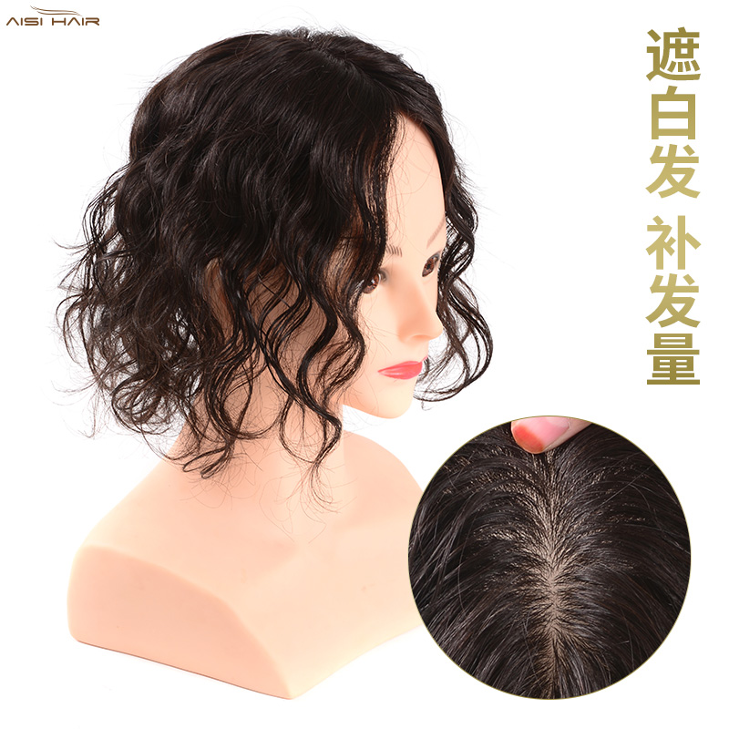 补发顶真发卷发假发片遮白发大波浪无痕递针假发女蓬松头顶中长发