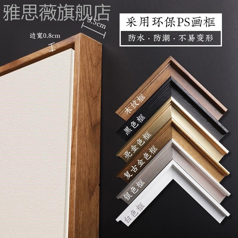 网红新中式头画卉民国画酒店花宿房间卧室床装饰荷花挂画桃花画水